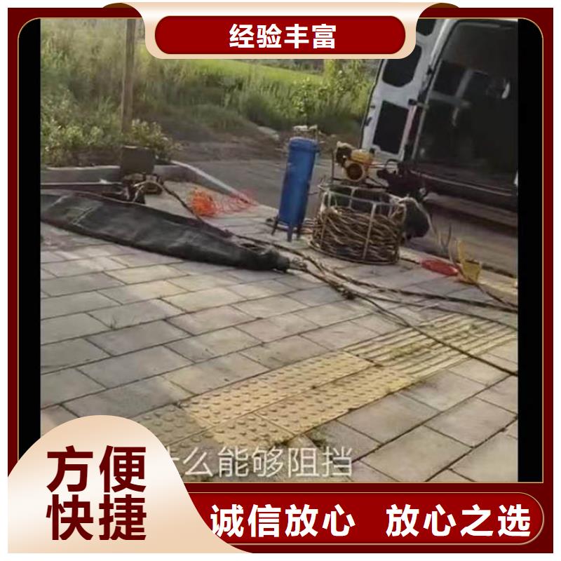 水下作业潜水员服务水下砌墙正规