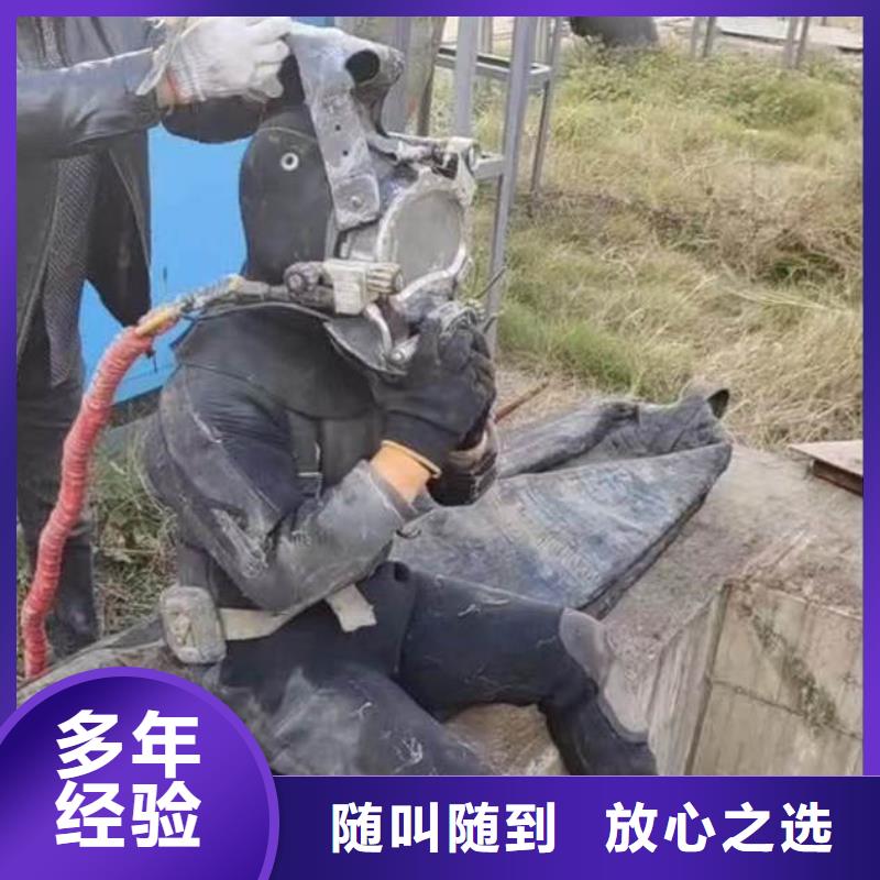 水下安装价格优惠18O