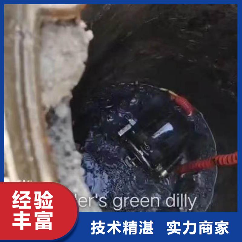 政管道水下砌墙口碑好身边的打捞队