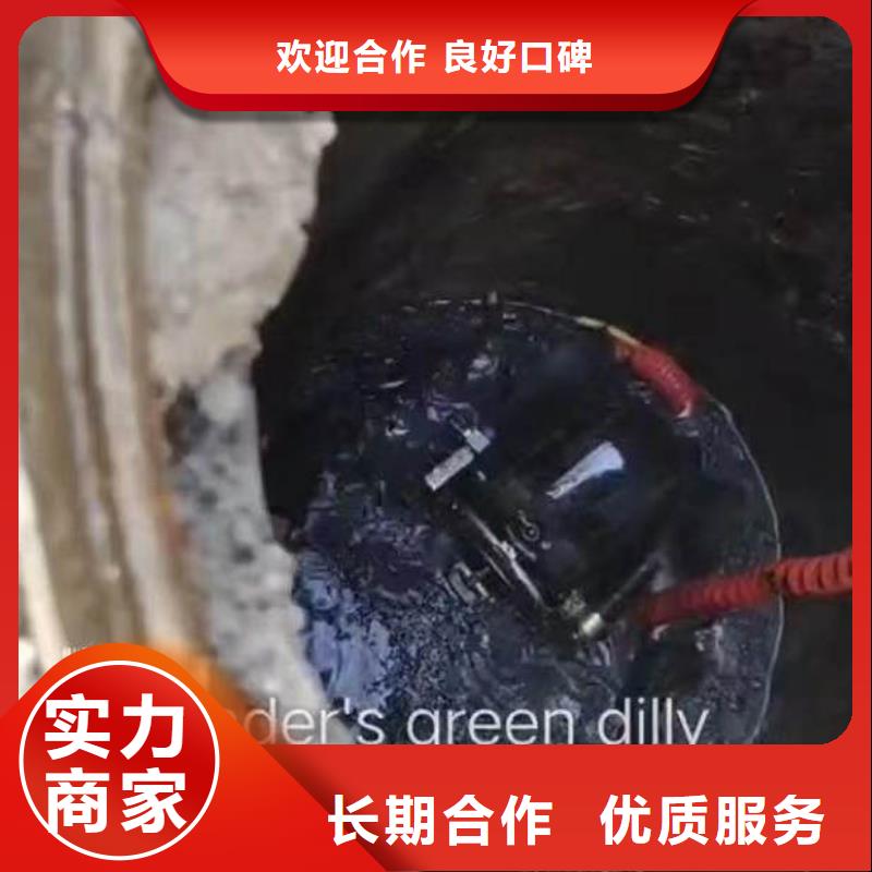 污水厂不停产水中维修销售浪淘沙水工