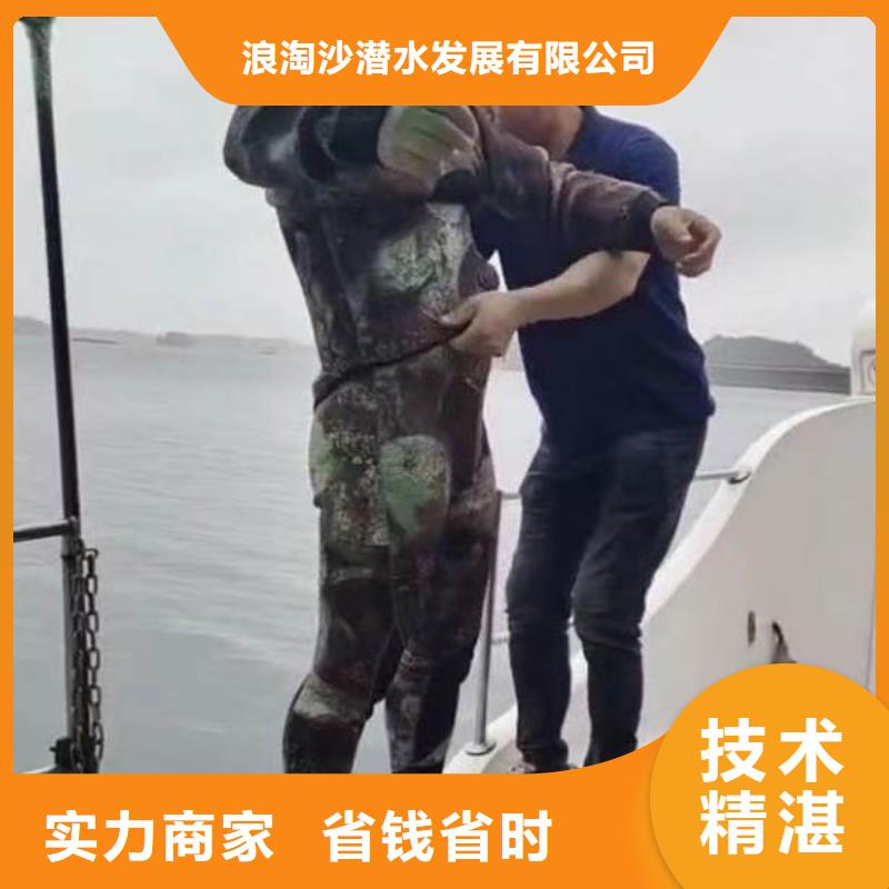 水中开孔库存充足周边服务商