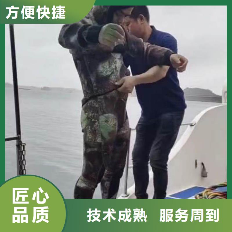 水中打捞厂家价格周边服务商