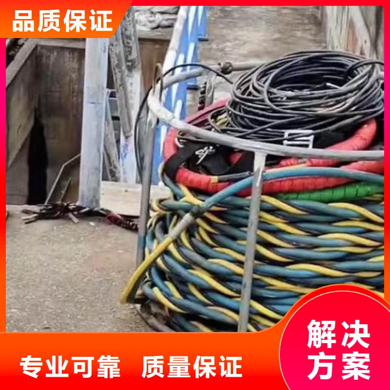 水下作业潜水员服务【水下切割公司】2025公司