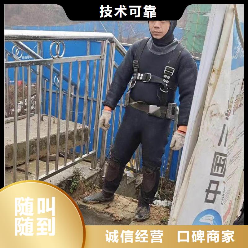 水鬼水中服务信息推荐浪淘沙水工