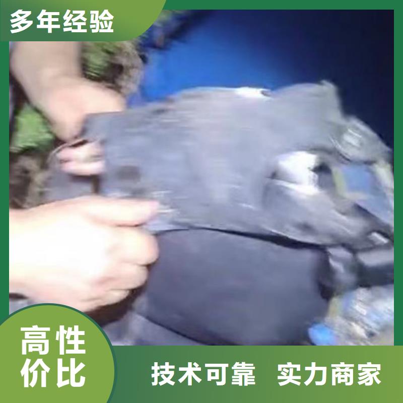 【水下作业潜水员服务】本地水下堵漏随叫随到