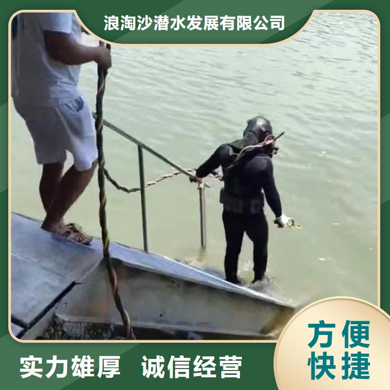 水中电焊型号齐全浪淘沙水工
