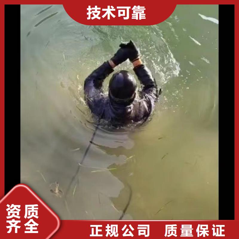 水下打捞蛙人服务怎么联系