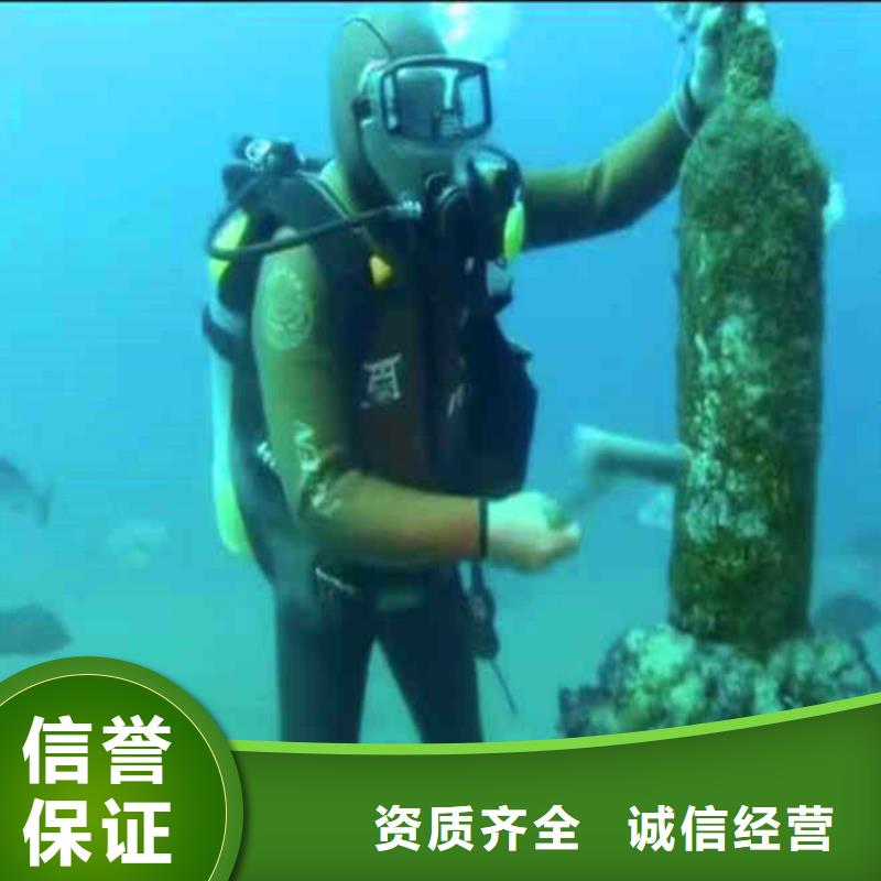 水下切割价格浪淘沙水工