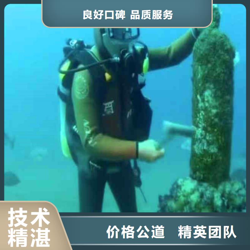 箱涵水下砌墙截留无中间商同城打捞队