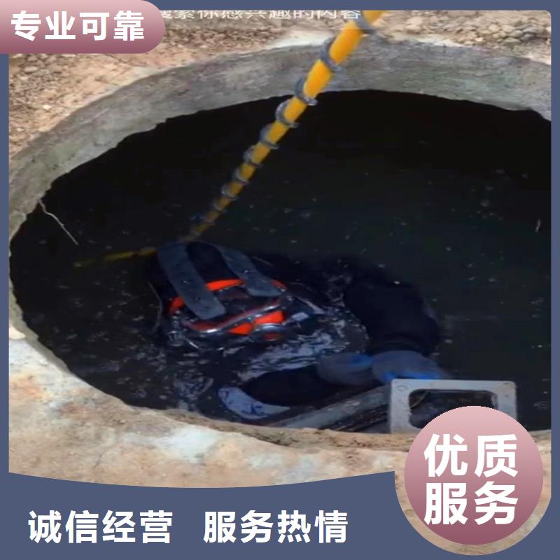 潜水员蛙人水中服务全国走货浪淘沙水工