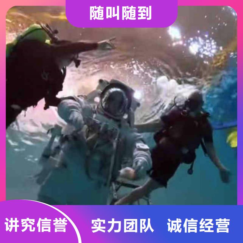 水中开孔公司周边服务商