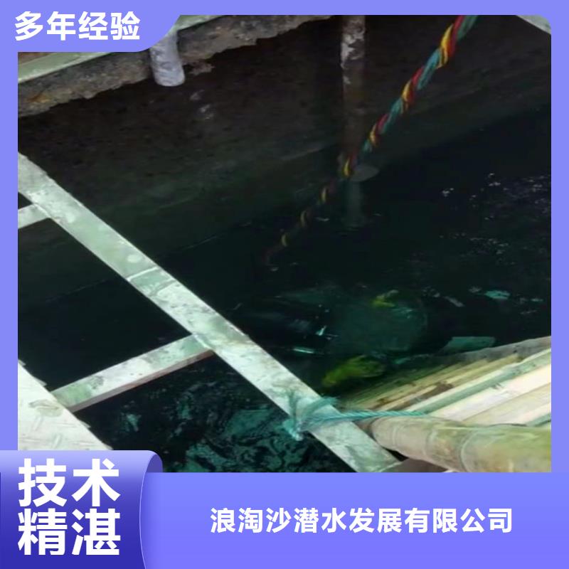 汕头河浦街道污水厂伸缩缝内外堵漏现货价格浪淘沙水工