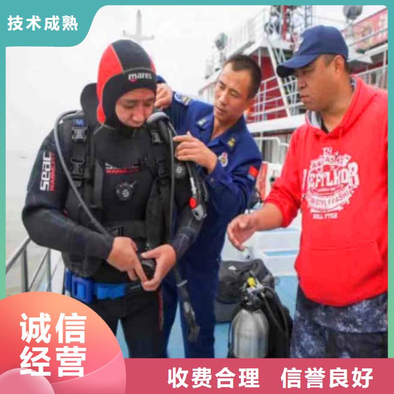 水鬼水中服务厂家报价浪淘沙水工