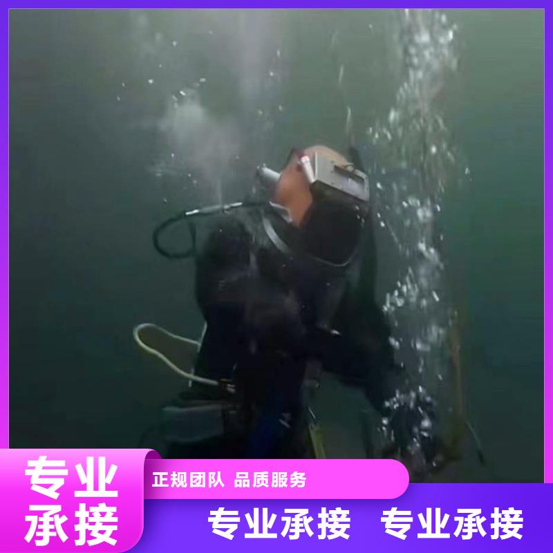 水下安装价格优惠18O