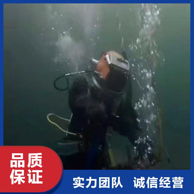 水下电焊团队18O