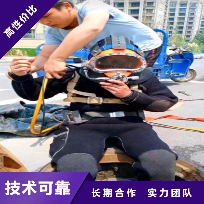 水下切割发货快浪淘沙水工