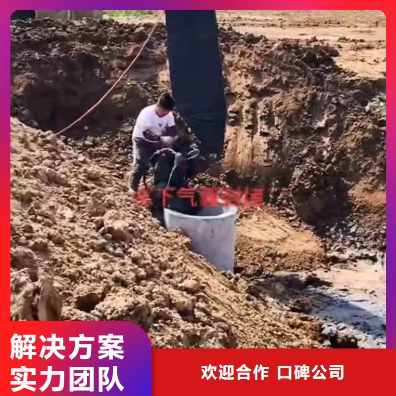 水中开孔公司周边服务商