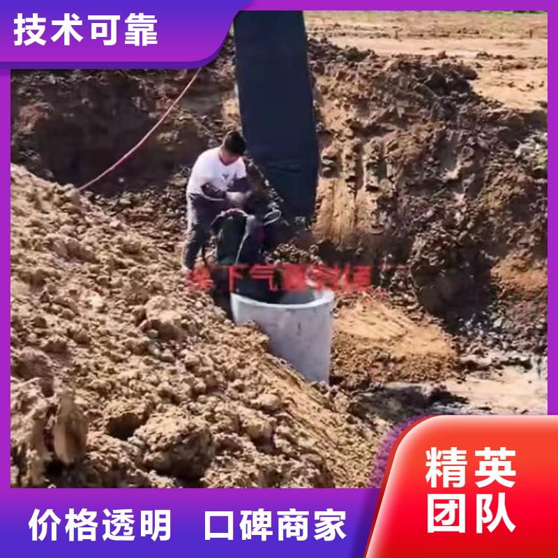 水下堵漏近期行情浪淘沙水工