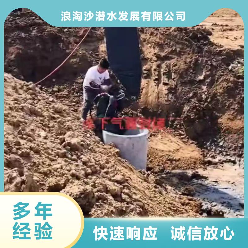 水下砌墙堵头量大从优周边队伍