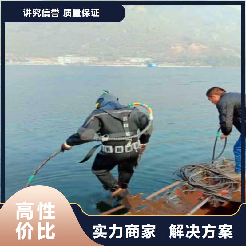 水中电焊免费拿样浪淘沙水工