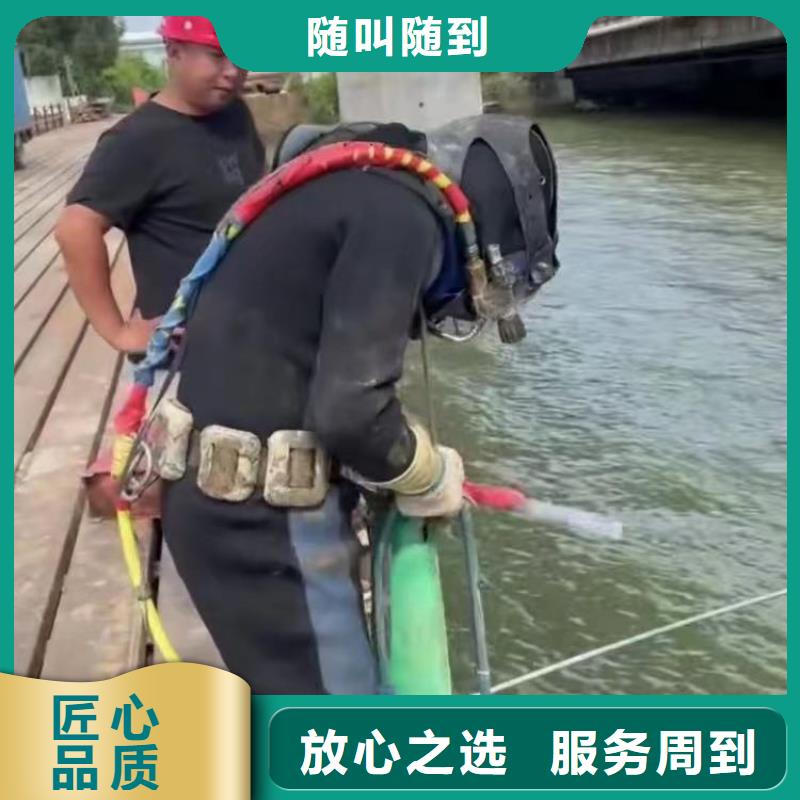水下拆除混凝土正规厂家周边服务商