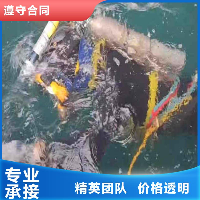 汕头金浦街道水下堵漏价格优惠浪淘沙水工