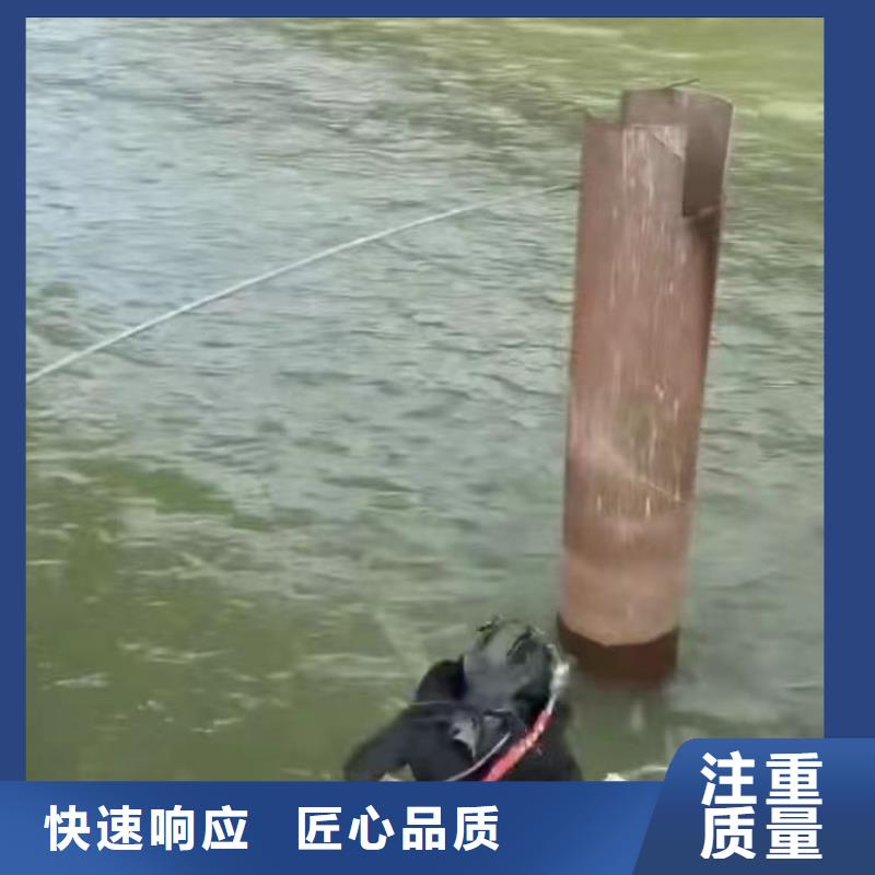 水中电焊信息推荐浪淘沙水工