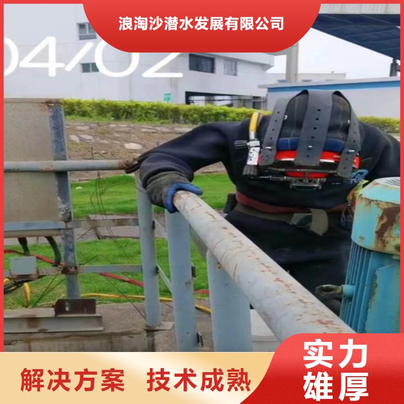 水中施工为您服务浪淘沙水工