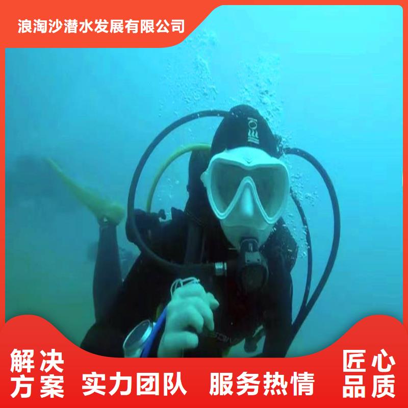 污水厂闸门维修施工浪淘沙水工