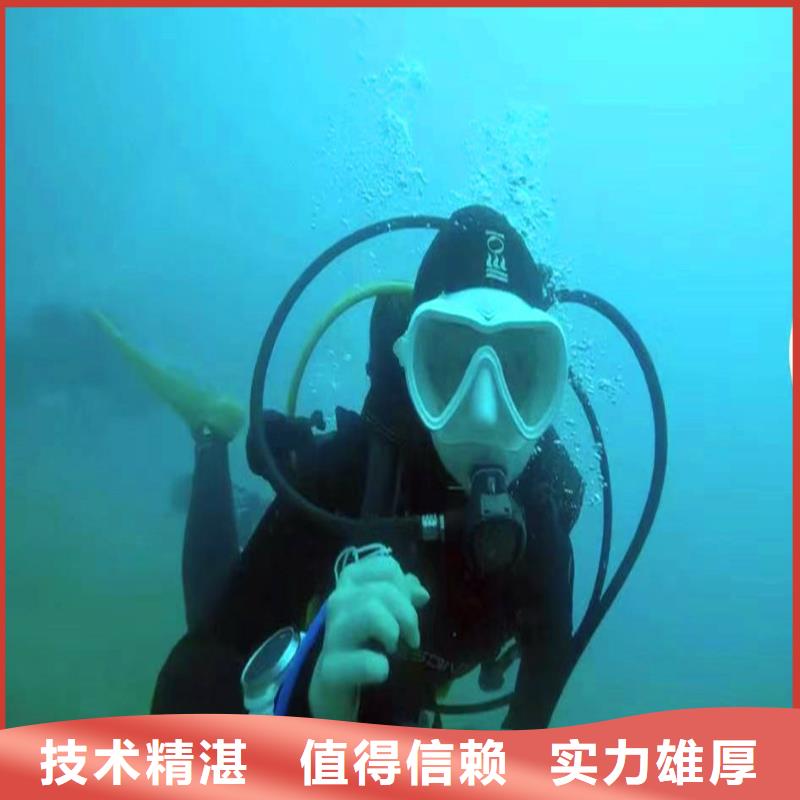 潜水员蛙人水中服务供应商浪淘沙水工