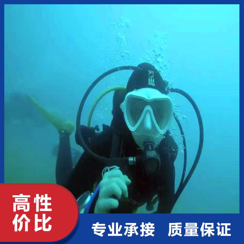 水下作业潜水员服务【水下桥墩加固】比同行便宜