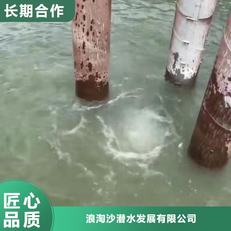 中山阜沙镇水中浇筑价格低浪淘沙水工