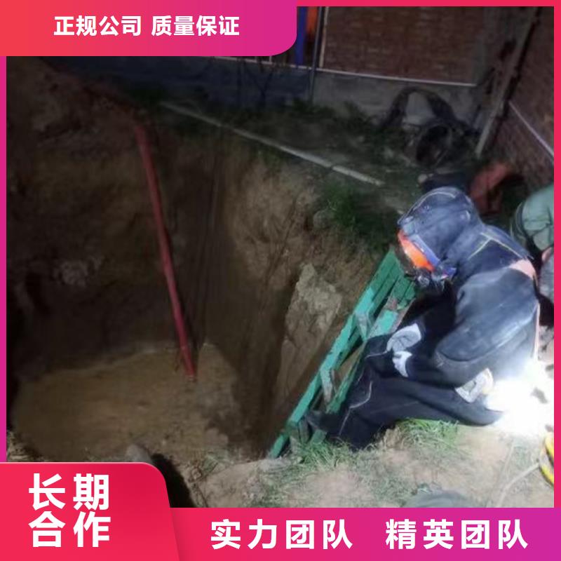 水下拆除混凝土价格周边服务商