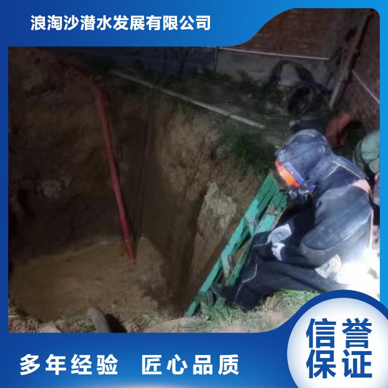 水中施工价格优浪淘沙水工