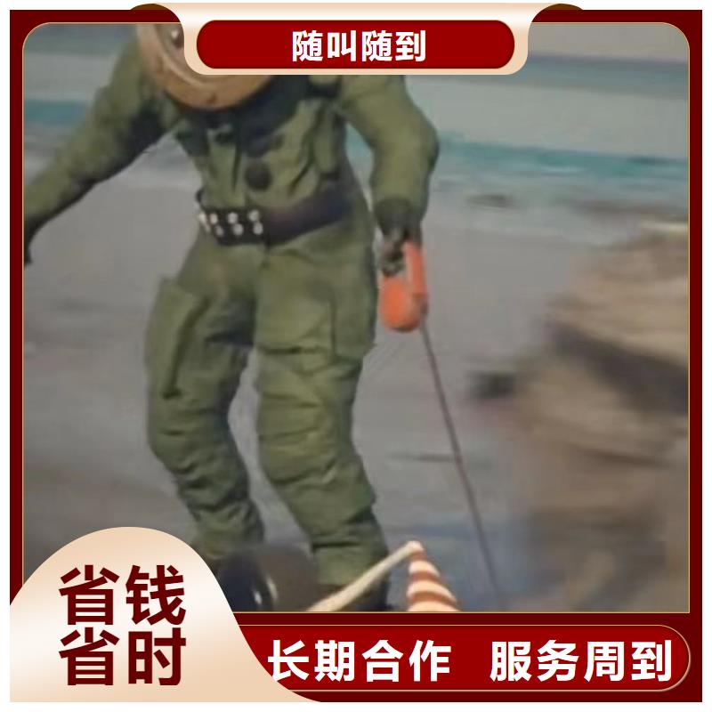取水口水下安装团队浪淘沙水工