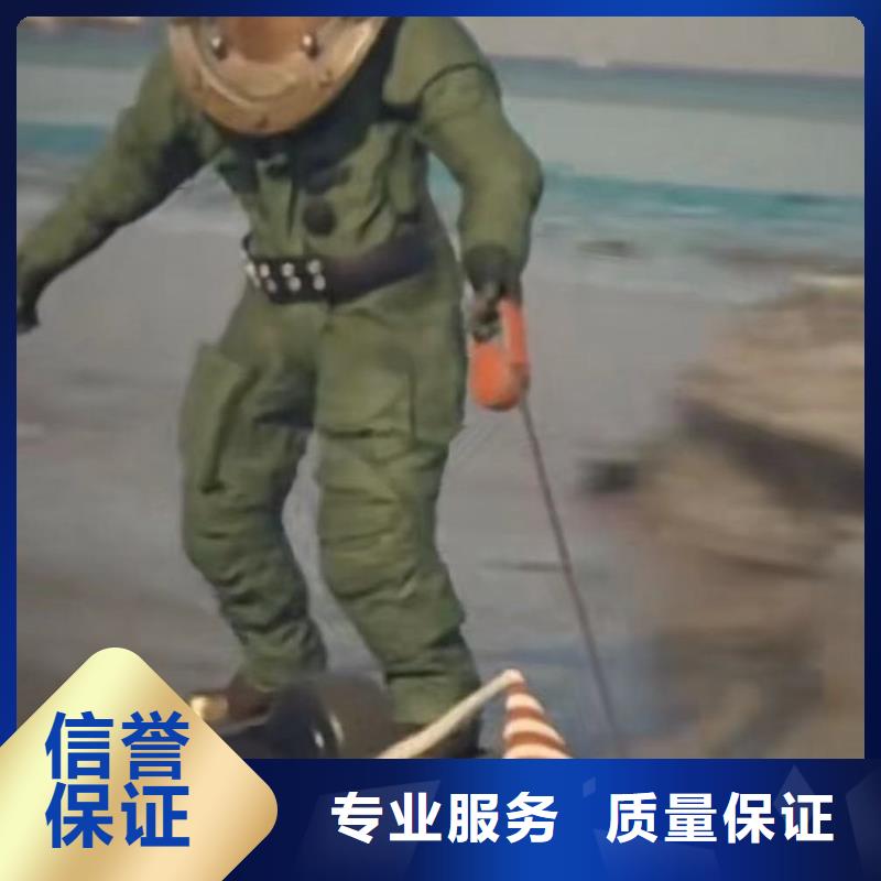 水中电焊货真价实浪淘沙水工