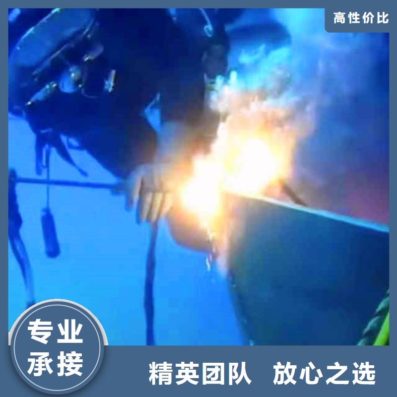 水下切割品质过关浪淘沙水工