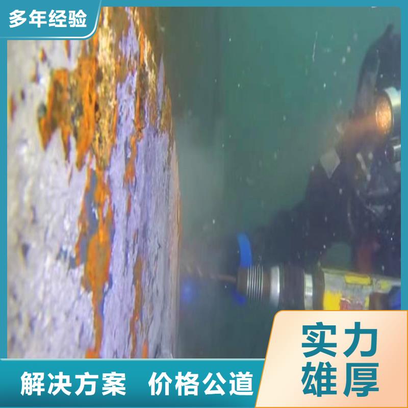 水下作业水鬼服务实时价格