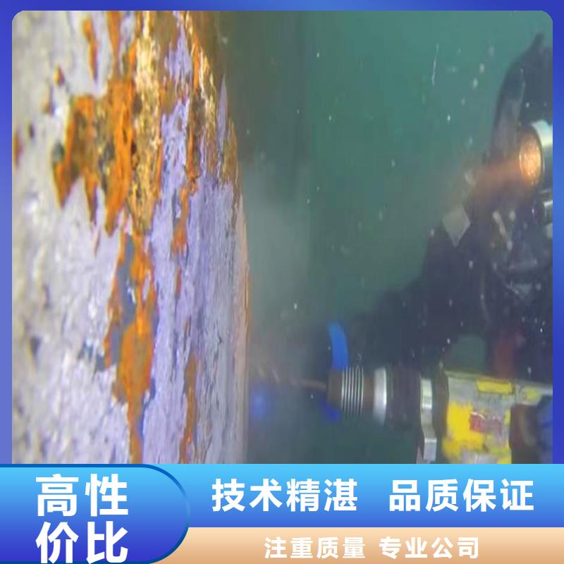水下切割质量可靠浪淘沙水工