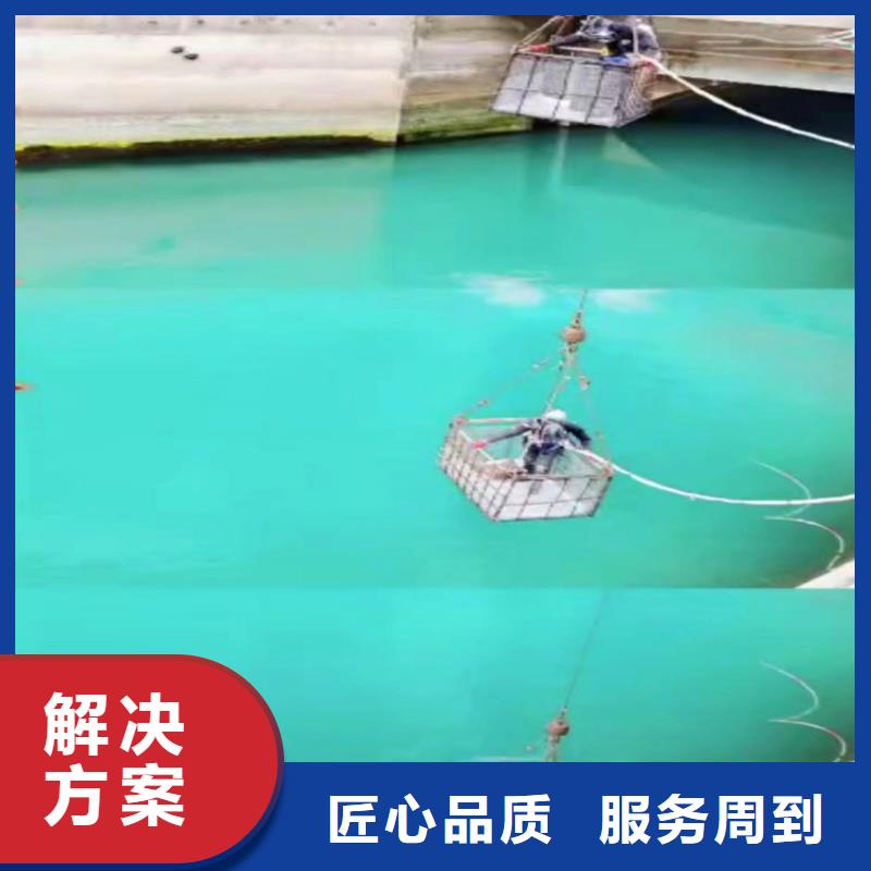 水中施工厂家直供浪淘沙水工
