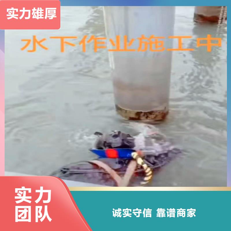 水下作业潜水员服务-水下切割公司先进的技术