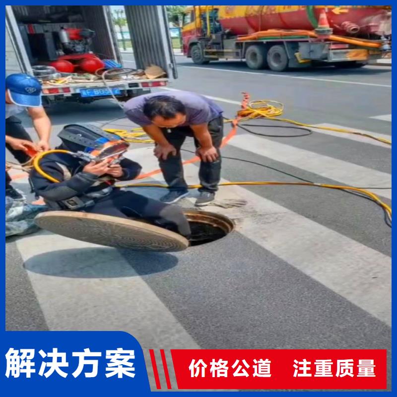 水鬼水中服务品质放心浪淘沙水工