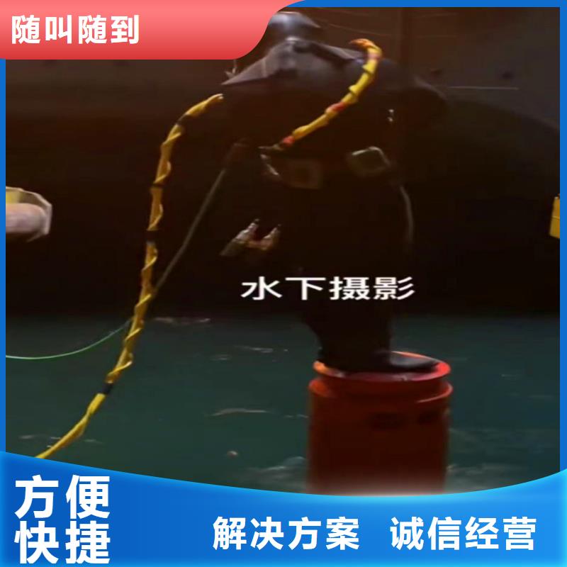 污水厂水泵打捞批发价同城潜水队