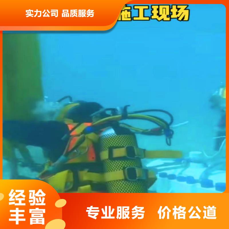 搅拌器水下维修供应商18O