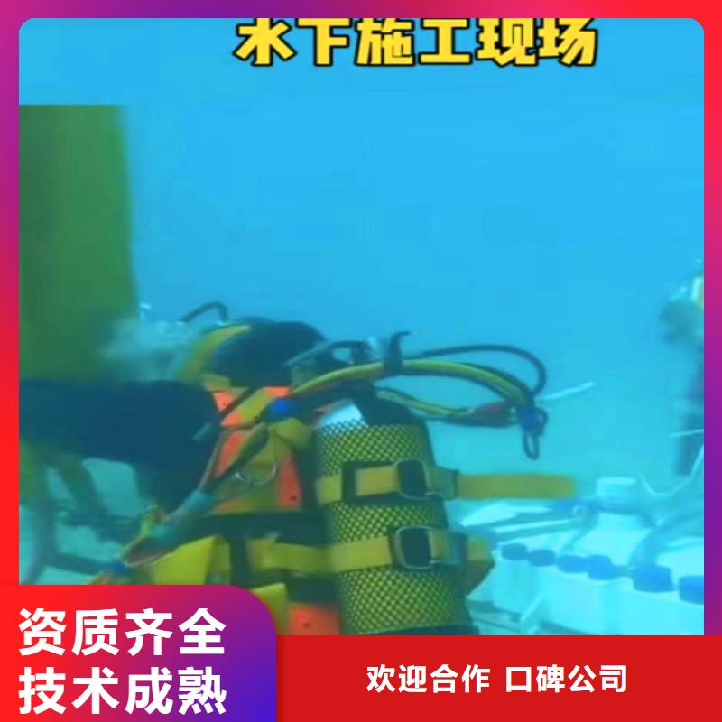 水下作业潜水员服务水下清理工程专业承接