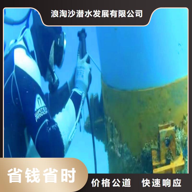 水下作业潜水员服务 水下摄像服务专业