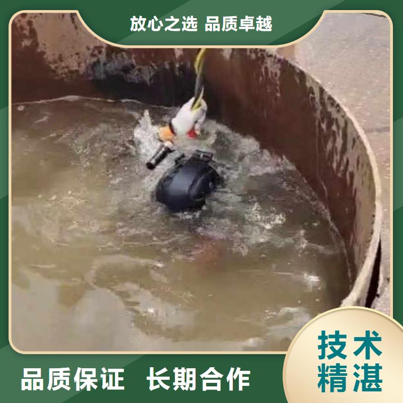 水下施工【水下焊接】免费咨询