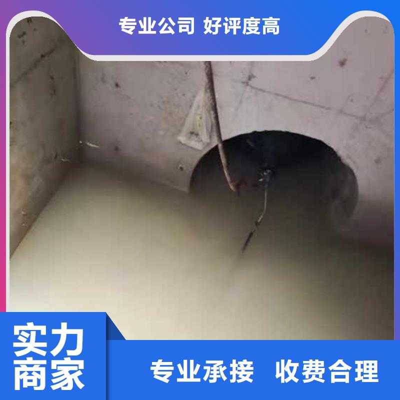 水下施工,水下拆墙工程信誉保证