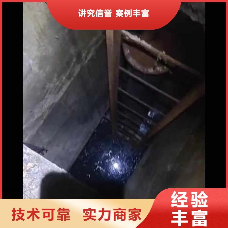 水下施工【水下疏漏】价格低于同行