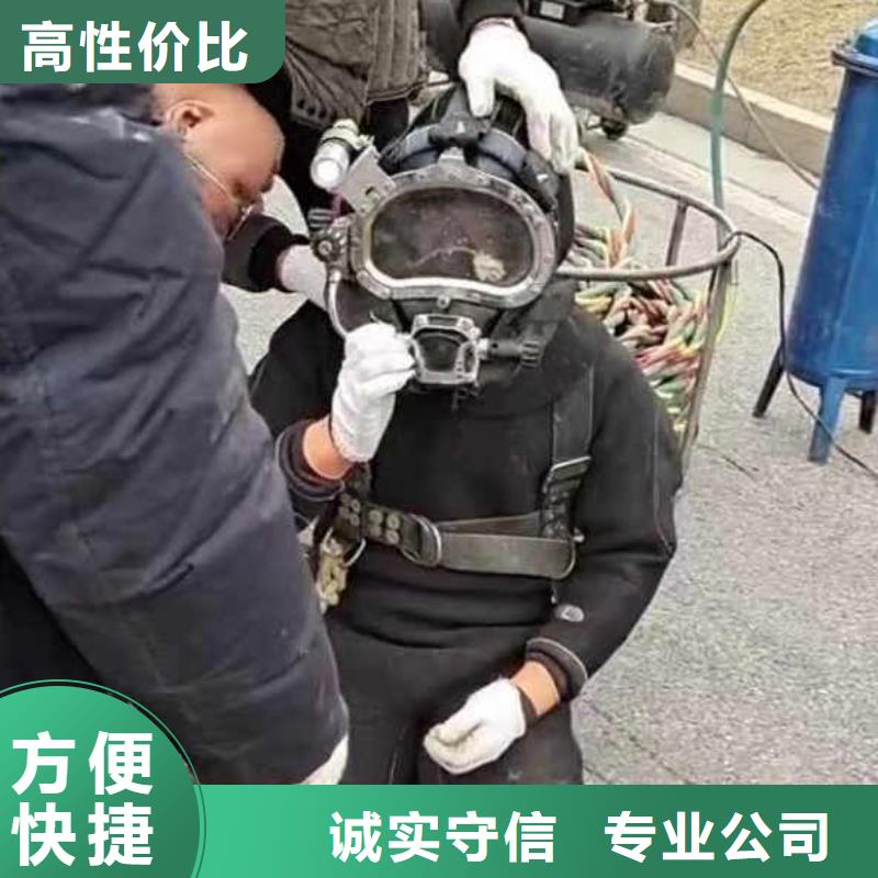 水下施工,水下拆墙工程信誉保证